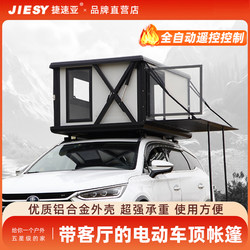 Jisuya Electric Fully Automatic Roof Tent Remote Control Hard Shell Lifting Roof Large Space Outdoor Car Bed Sleeping Warehouse