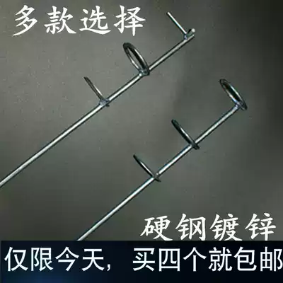 Sea pole, Sea Pole, throw pole, long throw, simple triangle bracket, single socket pole, fishing and fishing gear accessories