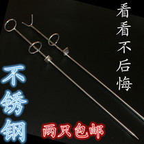 Stainless steel fishing rod fishing gear sea pole throwing Rod simple triangle double ring bracket horn Fort ground insert Rod
