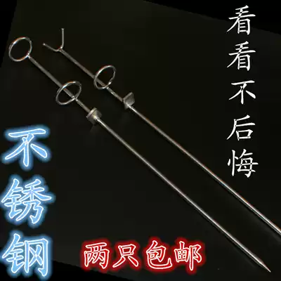 Stainless steel fishing rod fishing gear sea rod throwing rod simple triangle double circle bracket sheep horn battery ground plug rod