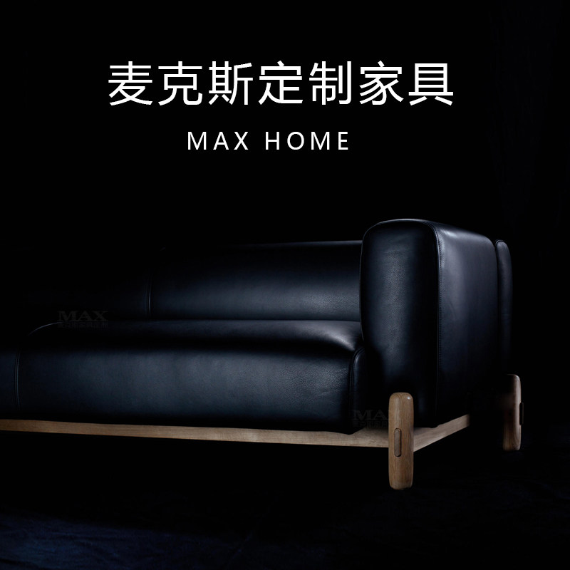 麦克斯定制家具