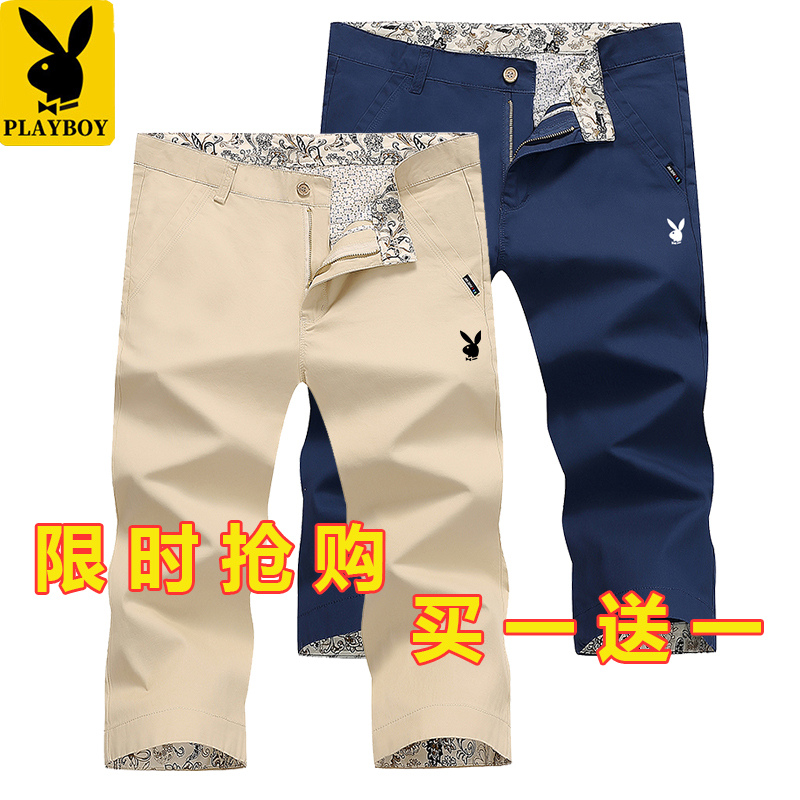Playboy Trendy Brand Pants Men's 2026 New Summer Pure Cotton Cropped Pants Casual Suit Shorts 7/8 Pants
