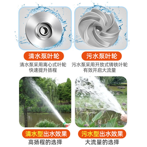 Submersible pump 220V water pump household water pump high lift agricultural irrigation manure pumping mud sewage pump sewage pump