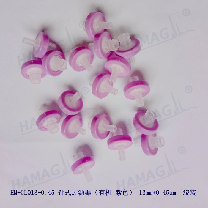 Disposable needle filter organic filter 13mm * 0 45umHM-SX1345