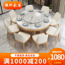Marble dining table and chair combination round table Small apartment household round table Modern simple solid wood Nordic dining table