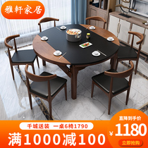 Fire stone dining table Nordic solid wood round table and chair combination Household retractable platform with electromagnetic stove dining table