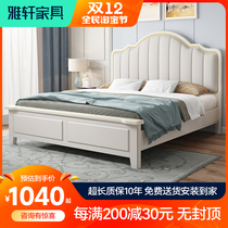 Bed solid wood modern minimalist American light luxury double soft bag bed air pressure high box 1 5 meters new white princess bed