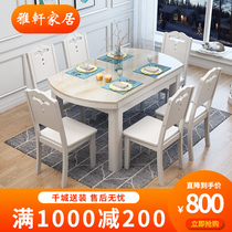 Marble solid wood dining table and chair combination modern simple telescopic folding small apartment household dining table