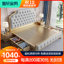 American solid wood bed double master bedroom light luxury 1 5m modern minimalist soft package wedding bed with high storage box new queen bed