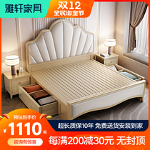 Solid wood bed American modern minimalist bedroom big bed 1 5m princess bed wedding bed light luxury bed leather soft bag European bed