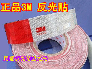 Déco pour vélo - Ref 2285503 Image 6