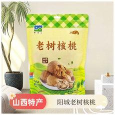 Картон/thin-skinned орех 山西特产阳城老树核桃450g休闲零食坚果即食清香核桃可榨油