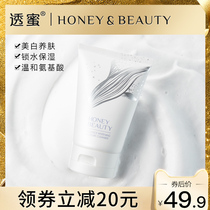 Through honey whitening facial cleanser men and women deep cleaning goddess moisturizing moisturizing oil control amino acid cleanser students