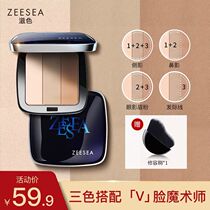 ZEESEA three-color high-gloss repair shadow plate all-in-one hairline nose shadow silhouette powder