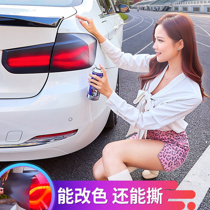 Car Headlamps Change Color Taillights Film Smoked Black Frosted Retrofitted Tail Lights Can Tear Spray Film Light Transmission Stickers