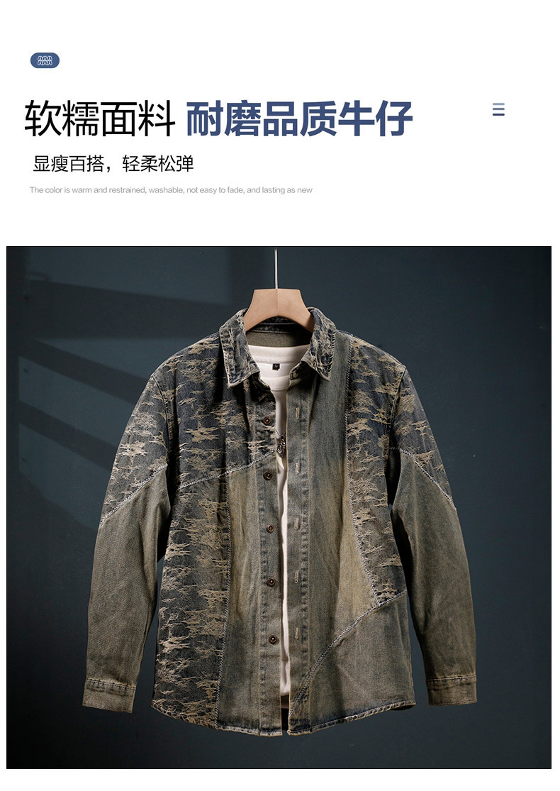 Джинсовая рубашка 牛仔衬衫男士2025春秋新款高端提花覆古水洗翻领休闲 𫔮长袖衬衫外套