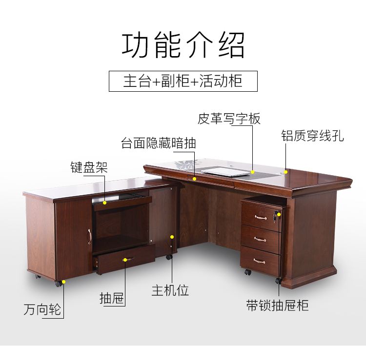 Sếp cao cấp bàn nội thất văn phòng chủ tịch quản lý bàn ghế kết hợp 1,8 m m sơn gian hàng Nhà máy Taipan