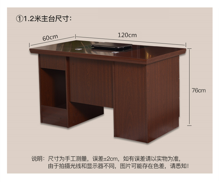 Nội thất văn phòng công ty 1 m 2 bàn máy tính đơn dán gỗ vân gỗ với ngăn kéo tủ bàn phím nhà máy Thành Đô