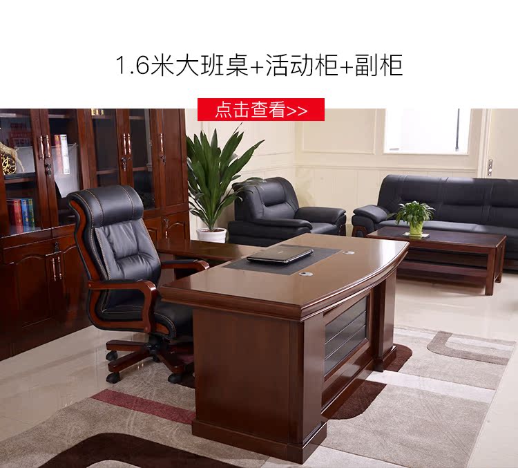 Nội thất văn phòng mới da màu xanh lá cây ông chủ ghế gỗ rắn tay vịn màu đen