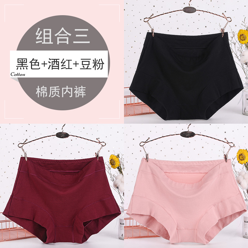 Thêm trọng lượng cộng với sân bông lót nữ mm200 mỡ eo cao pounds mỡ chị béo quần short phụ nữ đồ lót bông.