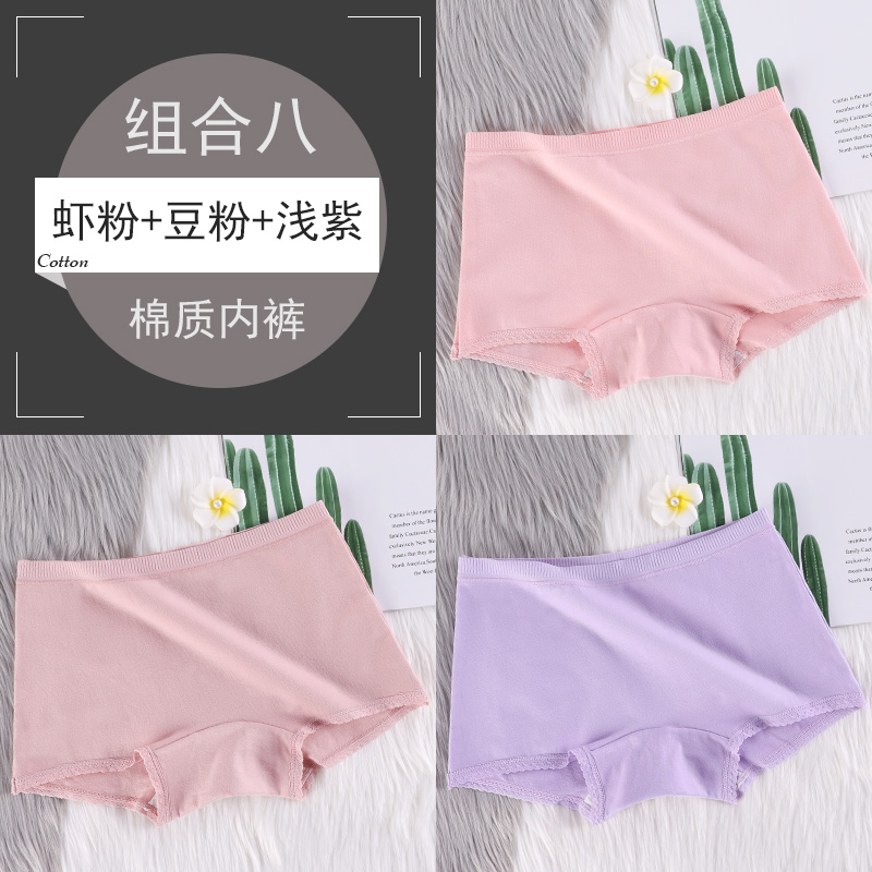 Bà phẳng góc quần lót womens bông eo cao lớn eo chỉnh sửa quần lót bốn-góc béo mm toàn bộ bông đánh dấu quần lót phẳng chân nữ.