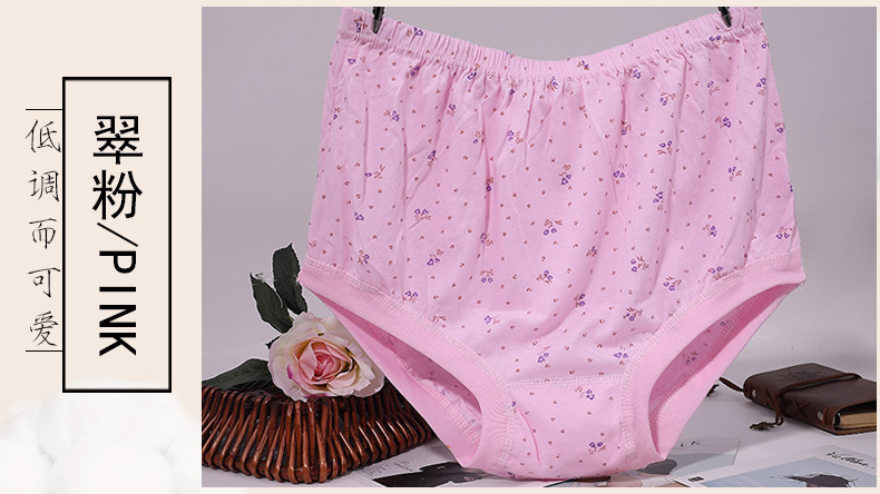 Đồ lót phụ nữ trung niên và cao tuổi, cotton, phân bón, XL, bà già, cotton, eo cao, quần đùi, bà, 70-80 tuổi bán đồ lót