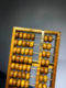 Golden Nanmu Abacus, Traditional Redwood Abacus, Chinese-Style Solid Wood Small-Leaf Nanmu Abacus, Mental Arithmetic, Business Gift, Decorative Item
