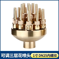 Может отрегулировать трехслойный цветок 1 -дюймового дюйма.