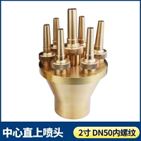 Центр идет прямо до 2 -дюймовой нить