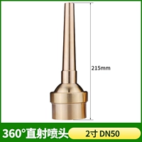 Прямой 2 -дюймовый дюйм.