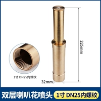 Двухэтажный мегафон, 1 дюймов