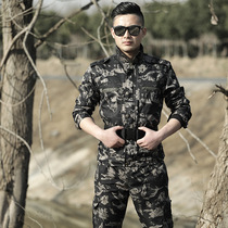 Special forces camouflage suit for men and women military fan students Military training clothing for training clothes Military fan field uniform autumn