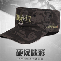 Pure cotton black eagle camouflage hat men and women outdoor military fan supplies Student military training hat for training hat Tactical hat flat top hat