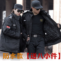 Security winter work clothes mens medium-long cold-proof thickened warm black cold storage training coat Labor protection cotton clothing women