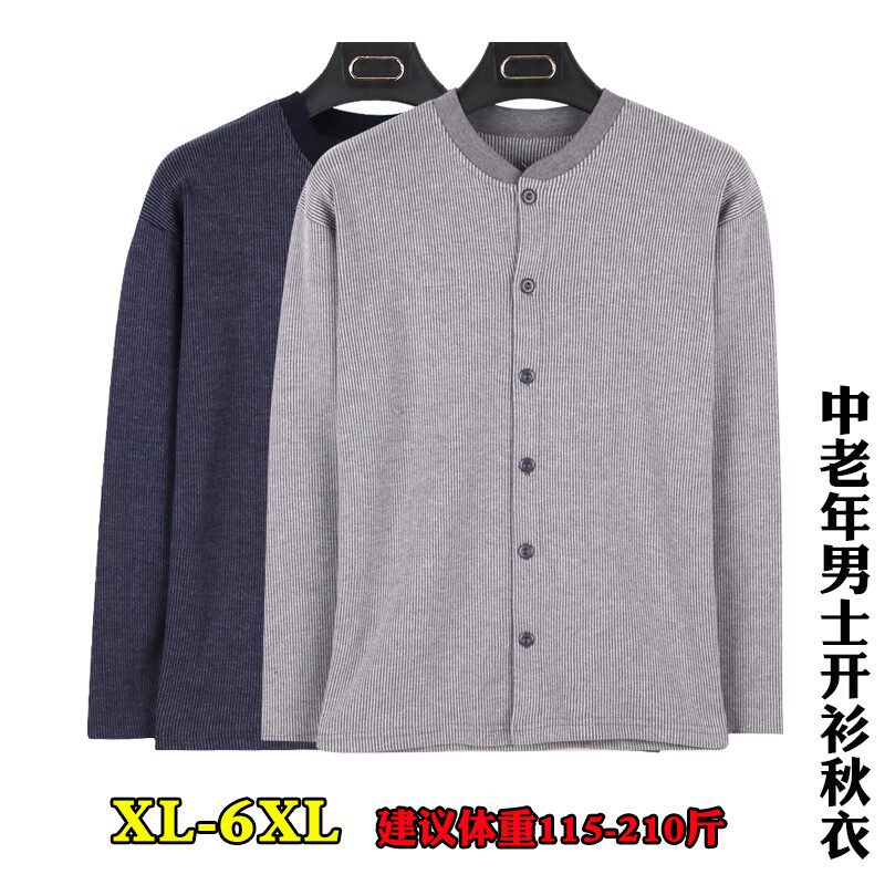 Middle-aged man pure cotton sweater autumn clothes plus large code button sweater daddy underwear