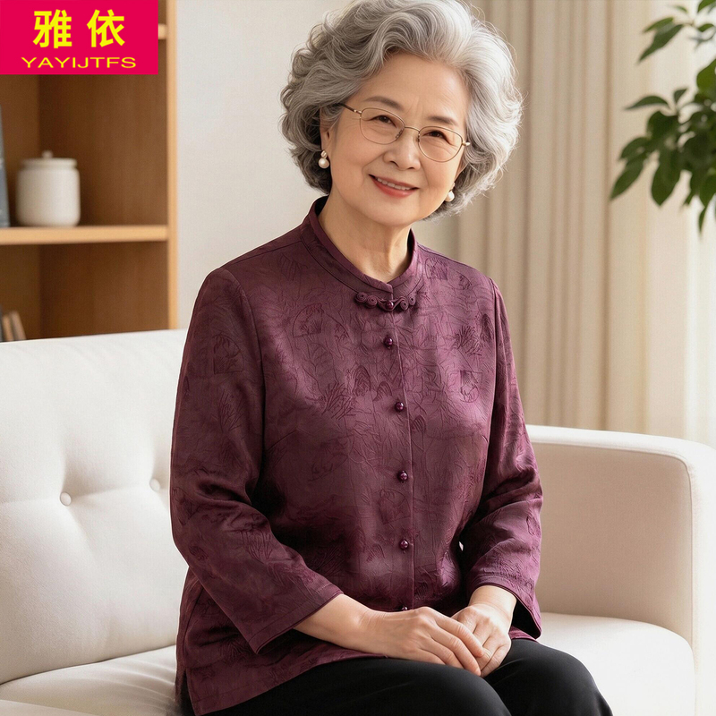 Grandma's Summer Shirt, High-End Long-Sleeved Spring and Autumn Clothing for Middle-Aged and Elderly Women, Mom's Tang Suit, Elegant and Stylish Clothing for Elderly Ladies Grandma's Summer Shirt, High-End Long-Sleeved Spring and Autumn Clothing for Middle-Aged and Elderly Women, Mom's Tang Suit, Elegant and Stylish Clothing for Elderly Ladies