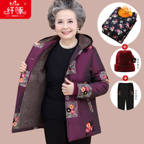 Grandma winter cotton coat female 60-70 years old mother velvet jacket old man quilted jacket wife thickened old man clothes