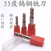  55 degree tungsten steel milling cutter Super hard alloy milling cutter Coated milling cutter Machining center milling cutter 2-edged 4-edged flat end milling cutter