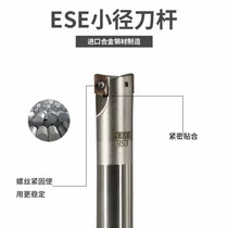 ESE Alternative tungsten steel milling cutter bars EVE trails Two-edged milling cutter 10MM 10MM 11MM 12MM 12MM 13MM