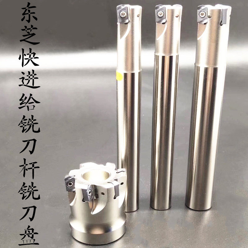 EXN03R Fast - feed milling cutter disc Toshiba double - sided milling cutter R2 positive negative milling cutter