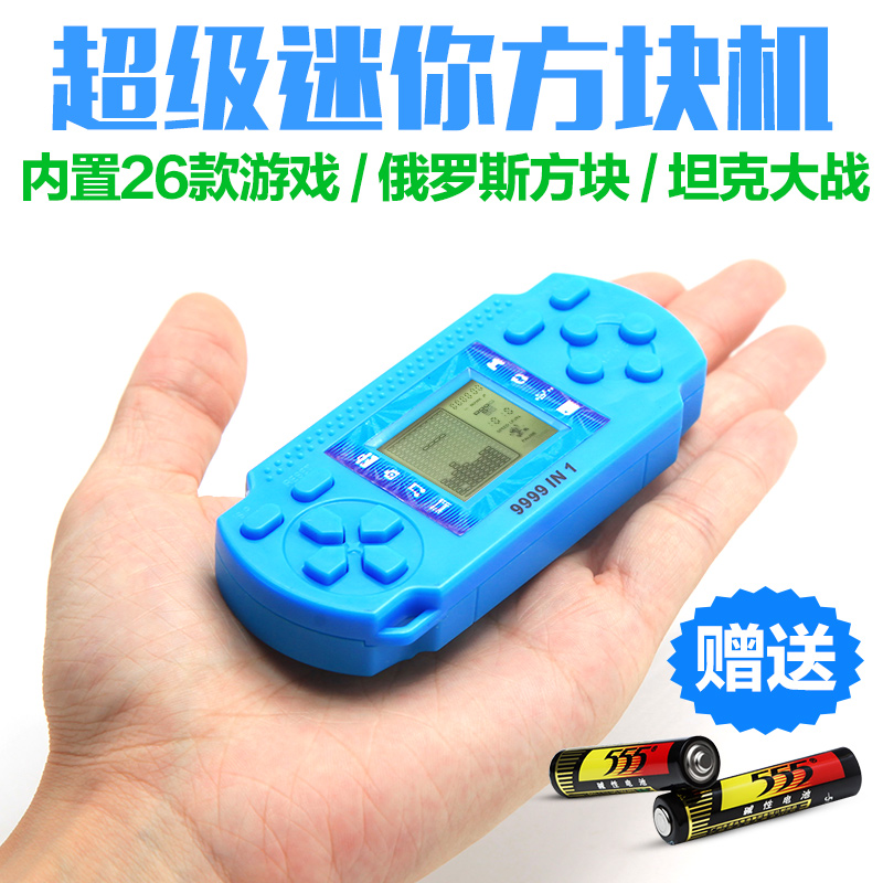 Mini Russian Square Game Console Children Students Classic Nostalgia Puzzle Mini Handheld Console Handheld