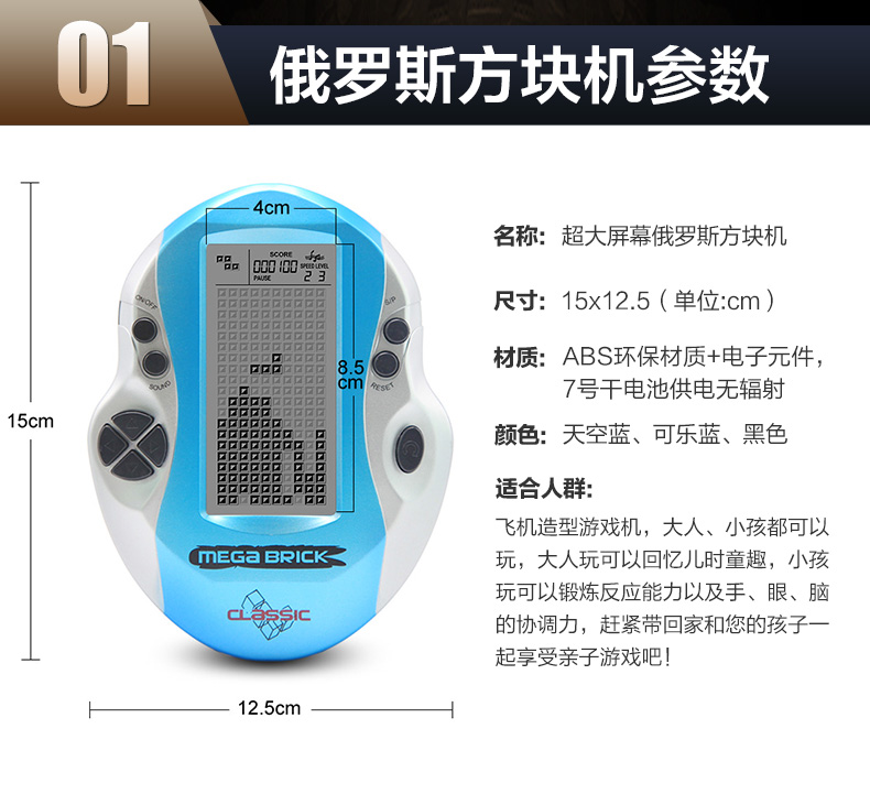 Màn hình lớn palm Tetris game console cầm tay trẻ em cổ điển old-fashioned retro câu đố nhỏ học sinh lớn tuổi máy chơi game điện tử 4 nút hdmi tay cầm không dây
