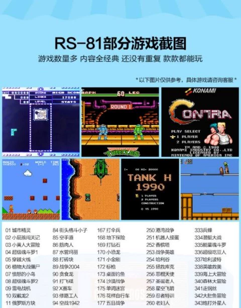 Trò chơi sinh viên cầm tay câu đố trẻ em cổ điển hoài cổ FC Tetris Super Mario Contra