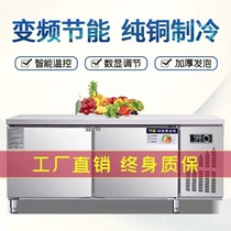 Flat refrigerator refrigerator workbench Commercial freshroom freshroom freshroom stainless steel refrigerator refrigerator kitchen