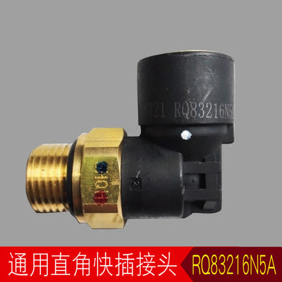 [纯正东风天龙大力神东风配件气弯管 尼龙管快插直角接头RQ83216N5]
