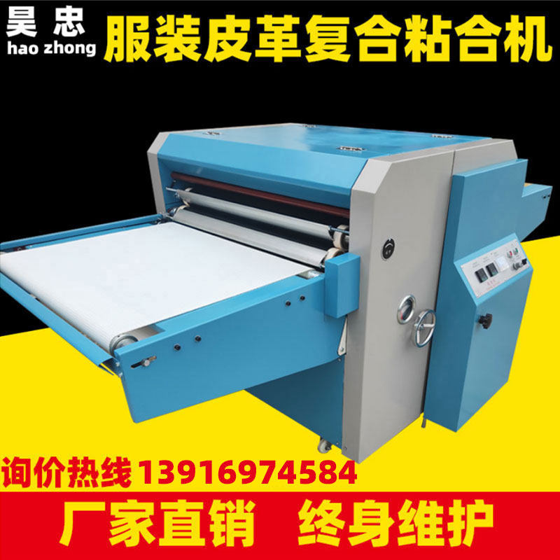 Fully automatic hot-melt clothing fabric non-woven fabric anti-bias bonding machine pressing lining machine bonding lining machine ironing lining machine bronzing machine