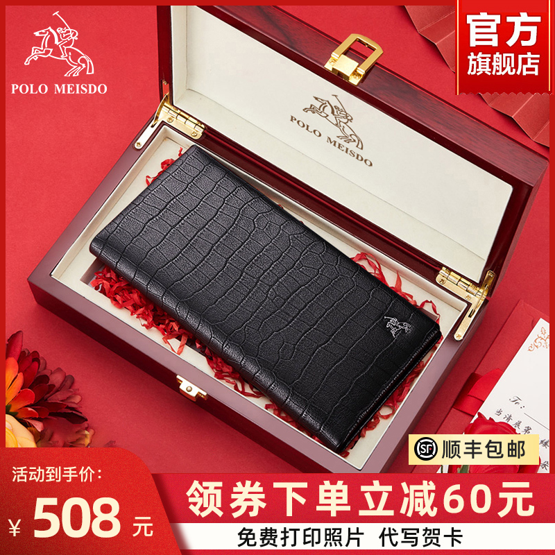 Britain's official flagship store Paul Wallet Men's Leather Long Soft Sheep Business Crocodile Wallet