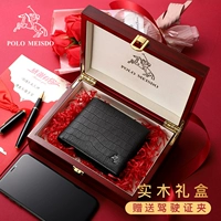 [SF бесплатная доставка] PL8602179-1 Отправка водительской лицензии [подарочная коробка с твердым деревом] [овчина]