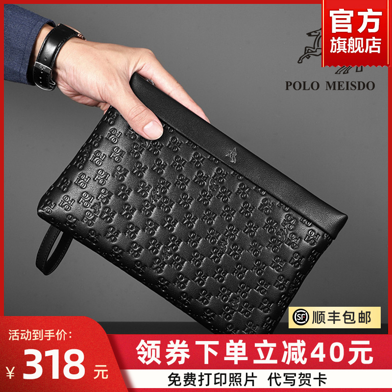 British Rav Lauren matcher handbag for men's handbags Leather Luxury Brands Envelope Baotou Layer Bull Leather Large-capacity Hand Grip Bag