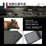 Ультратонкий чехол для водительских прав, картхолдер, из натуральной кожи